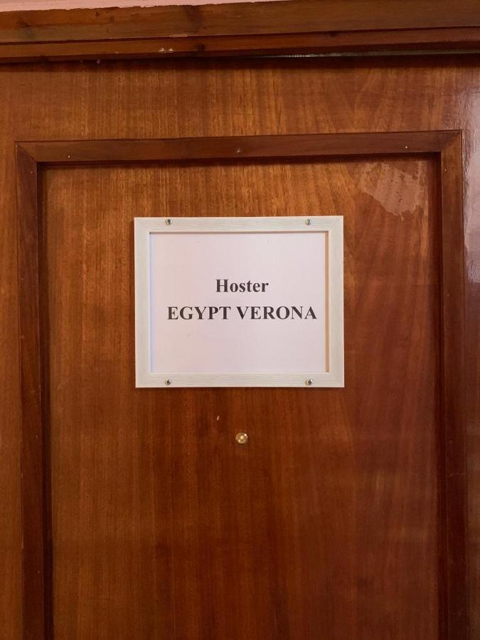 Hoster Egypt Verona Centro De Tomelloso Extérieur photo